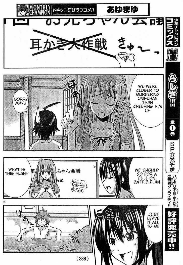 Ayu Mayu Chapter 21.2 #3