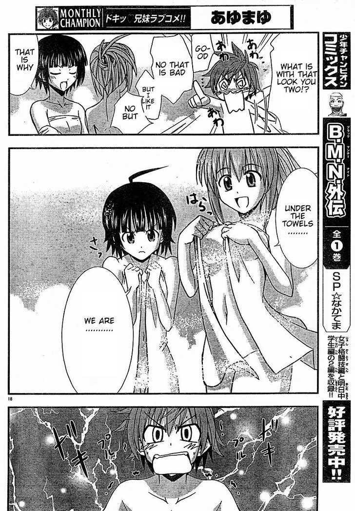 Ayu Mayu Chapter 21.2 #5