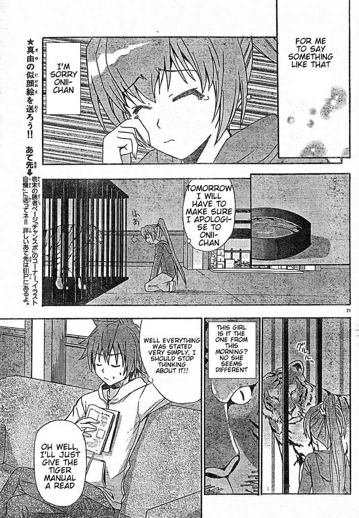 Ayu Mayu Chapter 18.2 #7