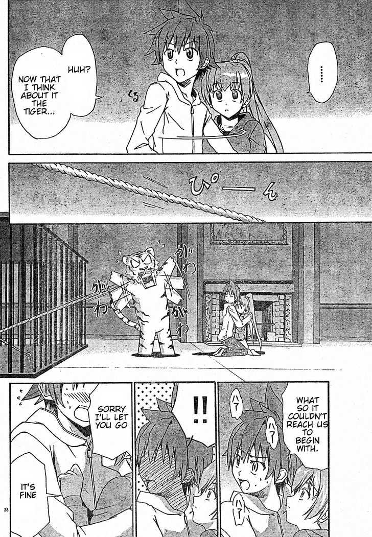 Ayu Mayu Chapter 18.2 #12