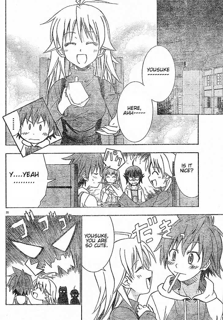 Ayu Mayu Chapter 15.2 #6