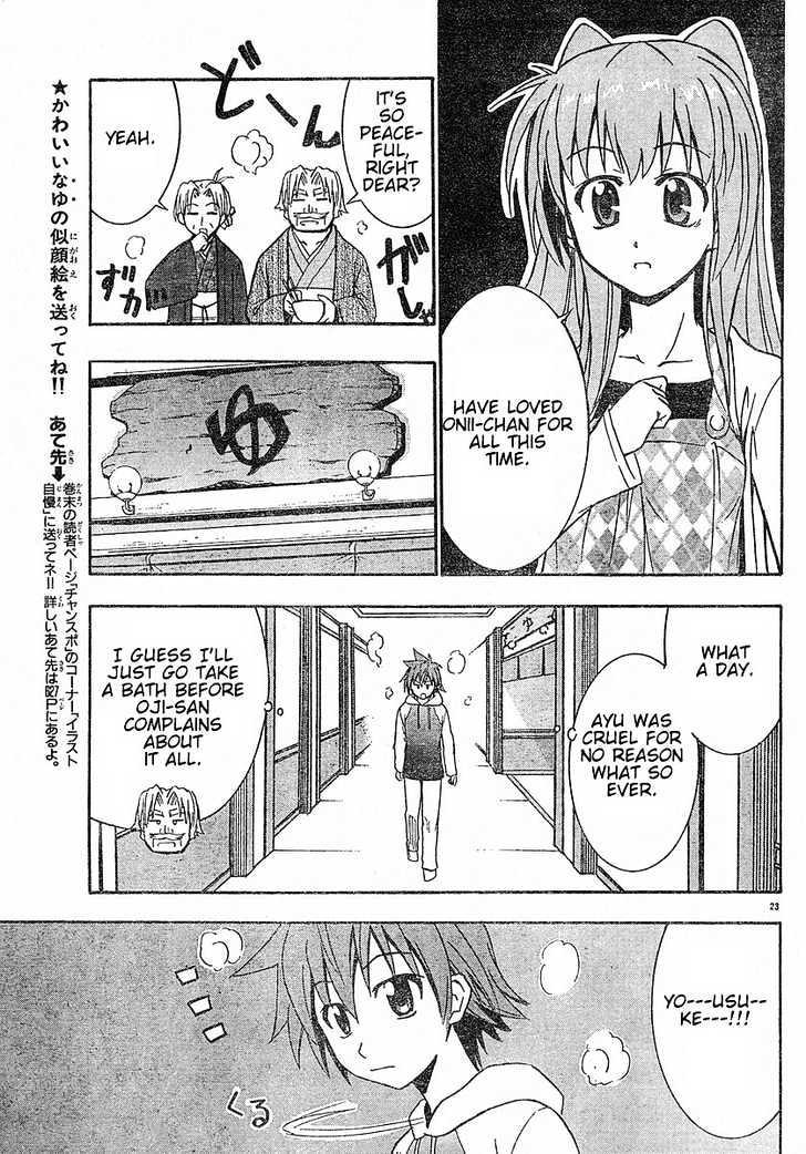 Ayu Mayu Chapter 15.2 #9