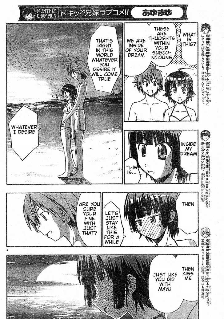 Ayu Mayu Chapter 14.1 #5