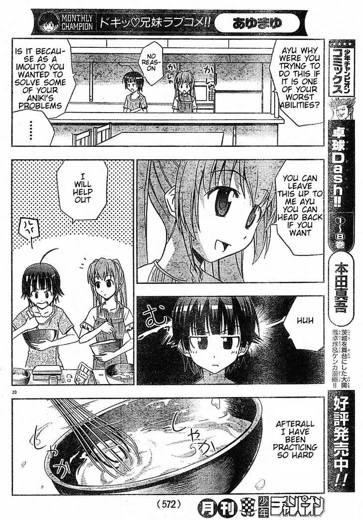 Ayu Mayu Chapter 12.2 #4