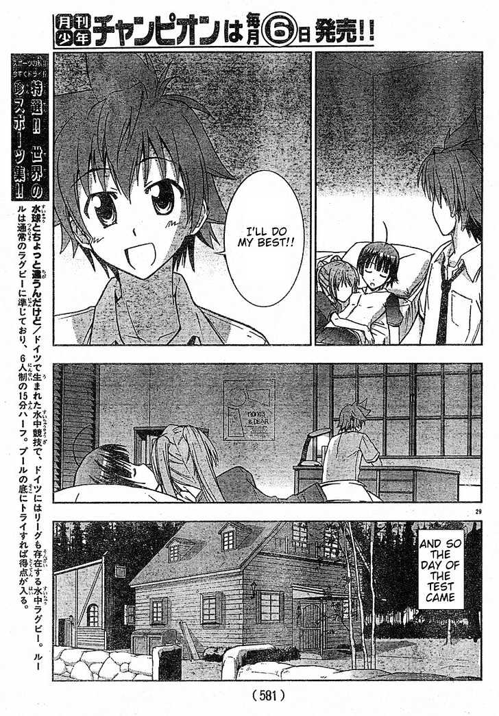 Ayu Mayu Chapter 12.2 #13