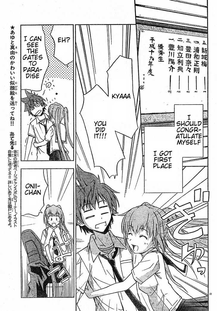 Ayu Mayu Chapter 12.2 #15