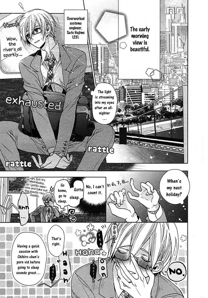 Kichiku, Encount Chapter 1 #5