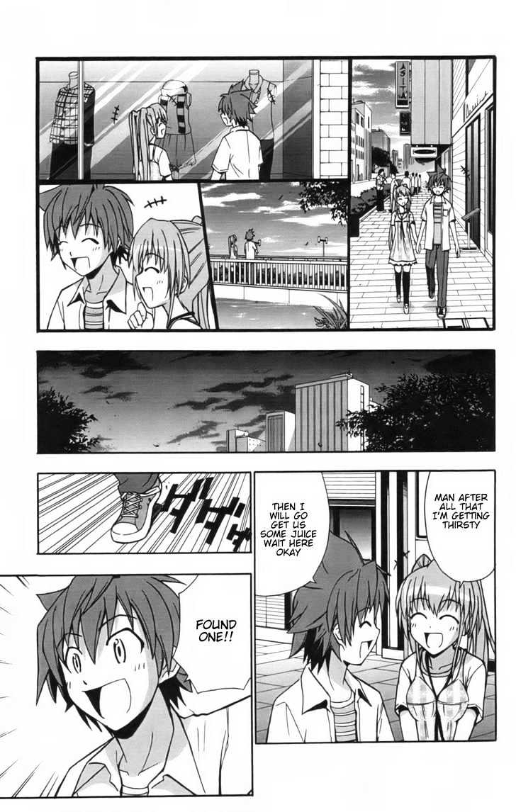 Ayu Mayu Chapter 11.2 #8