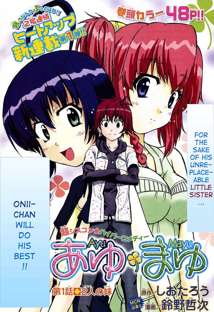 Ayu Mayu Chapter 1.1 #3