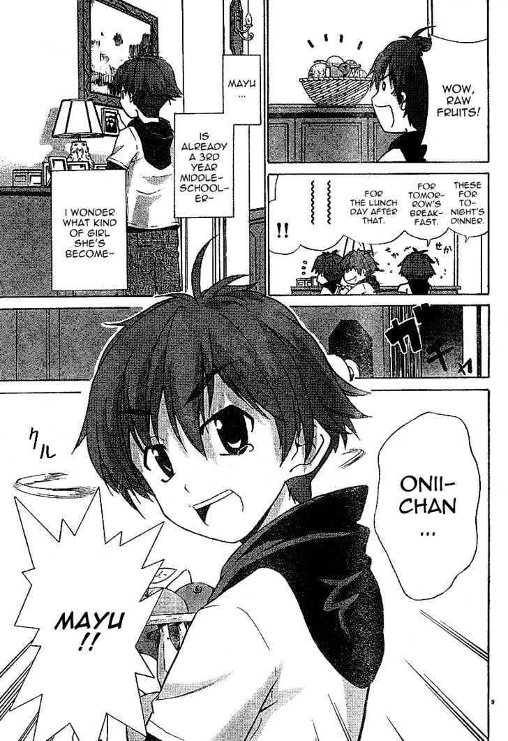 Ayu Mayu Chapter 1.1 #10