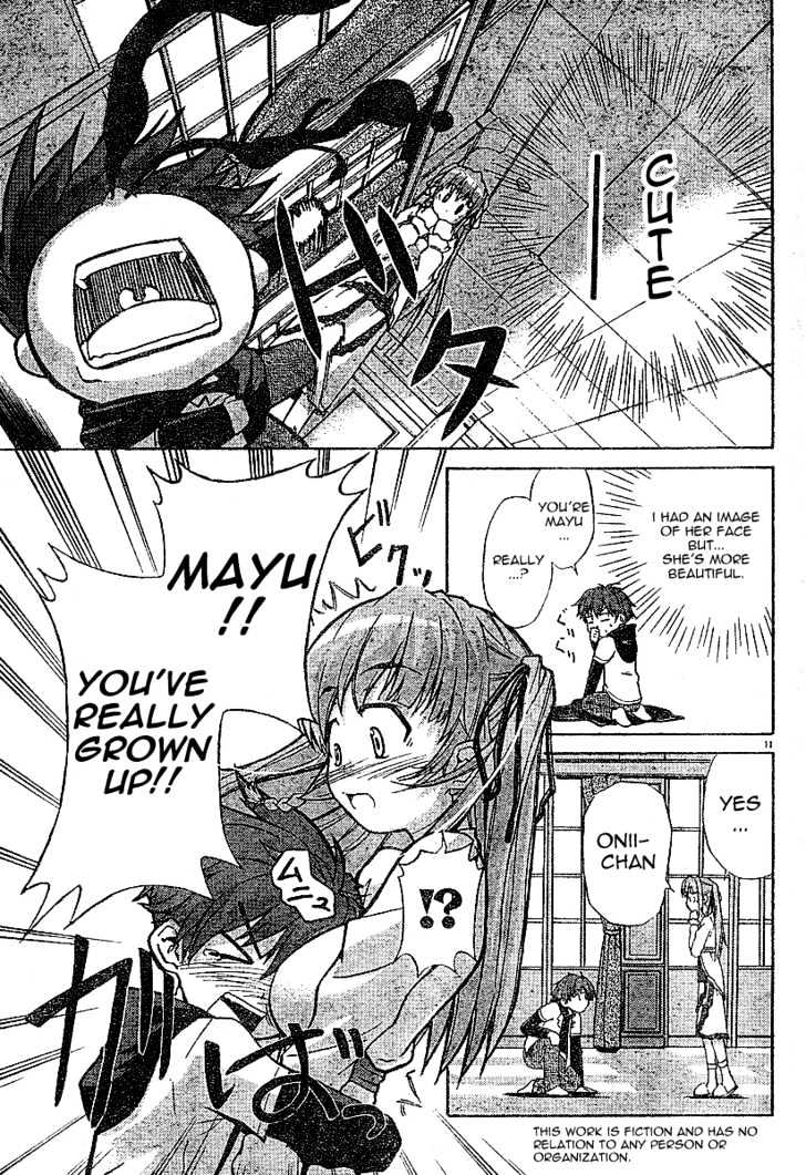 Ayu Mayu Chapter 1.1 #12