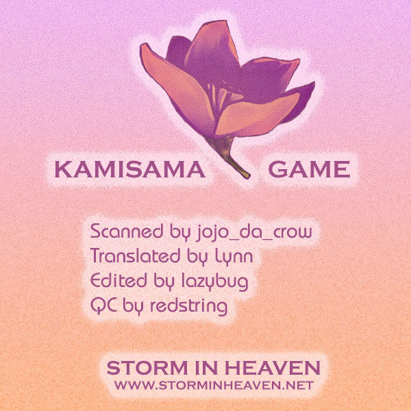 Kamisama Game Chapter 2 #1
