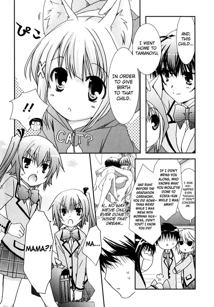 Kanokon Chapter 47 #37