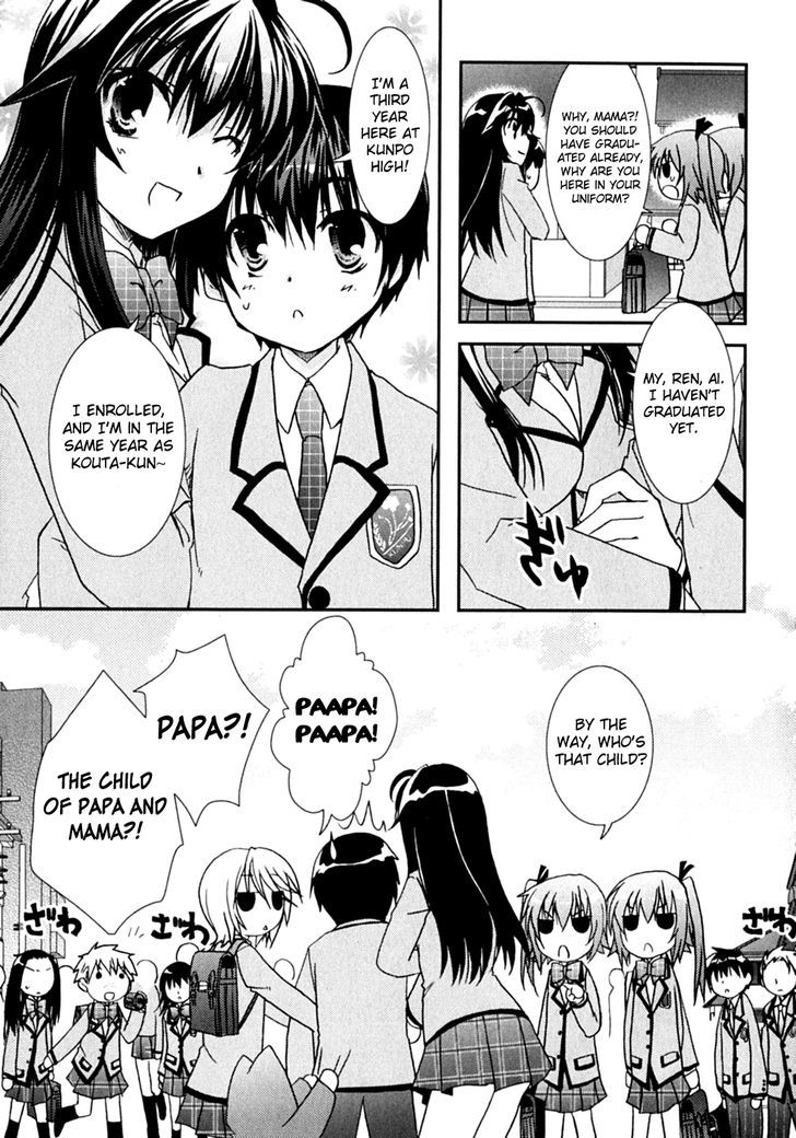 Kanokon Chapter 47 #38