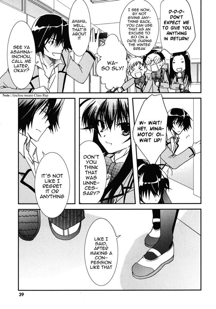 Kanokon Chapter 43 #8