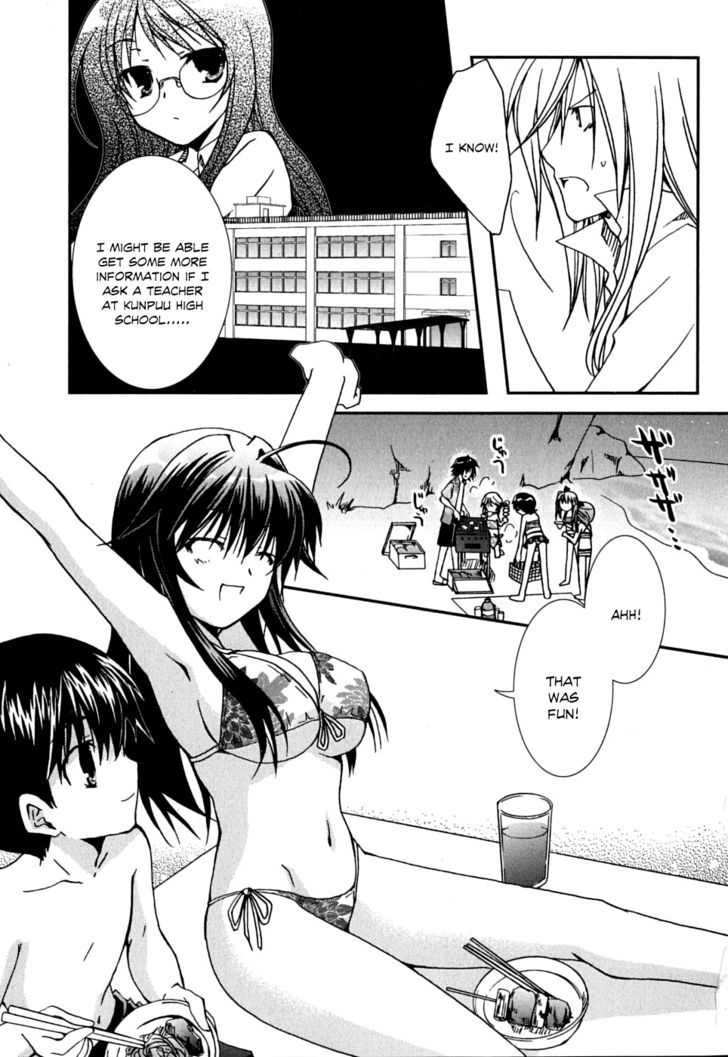 Kanokon Chapter 38 #4