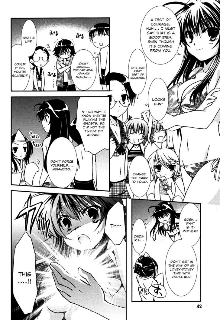 Kanokon Chapter 38 #11