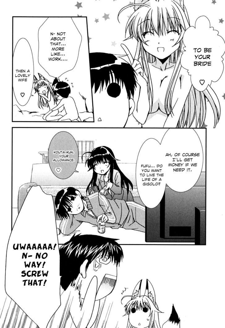 Kanokon Chapter 38 #23