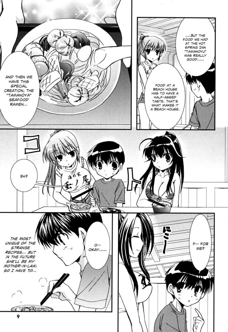 Kanokon Chapter 37 #12