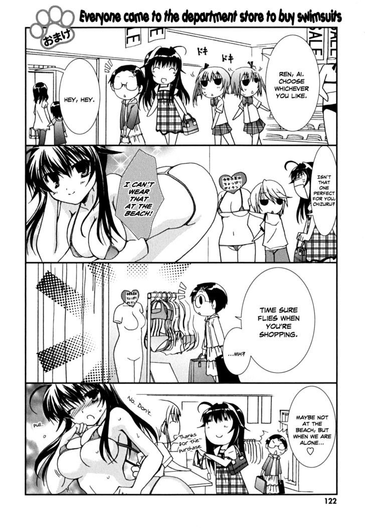 Kanokon Chapter 36 #2