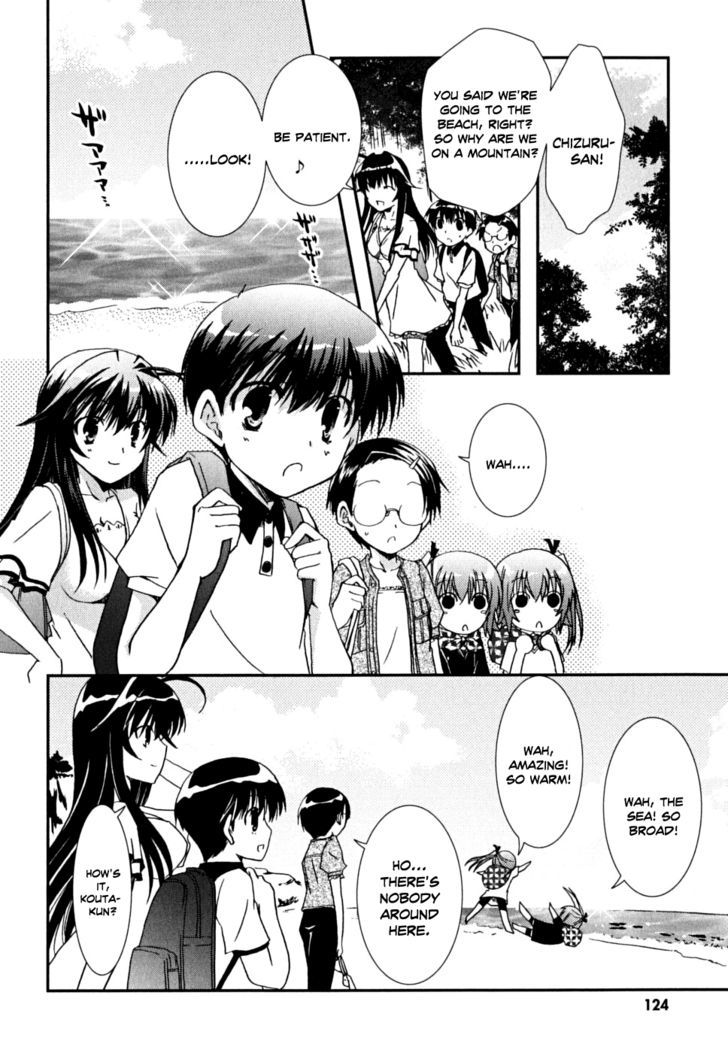 Kanokon Chapter 36 #4