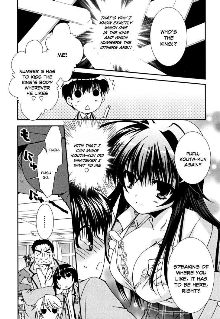 Kanokon Chapter 36 #35