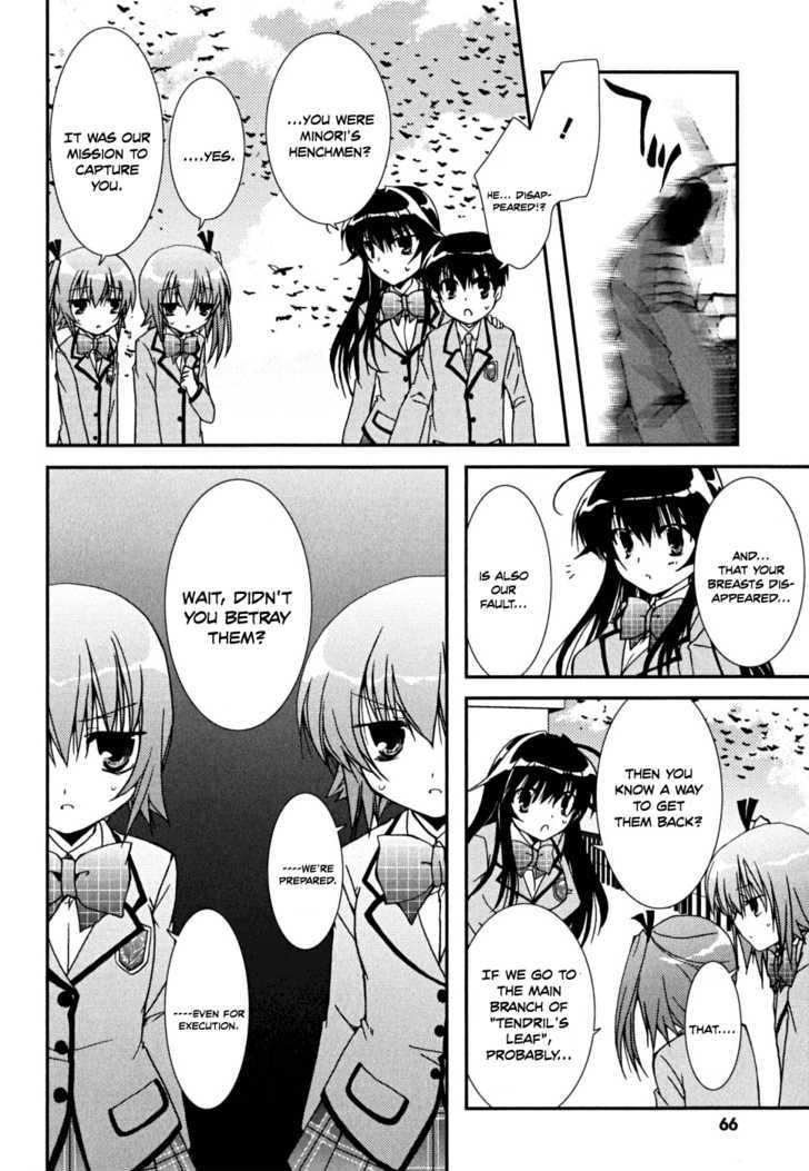 Kanokon Chapter 34 #3