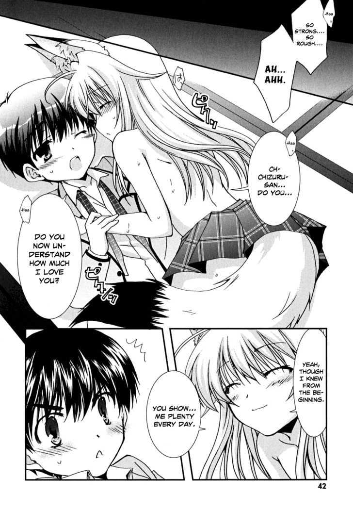 Kanokon Chapter 33 #11