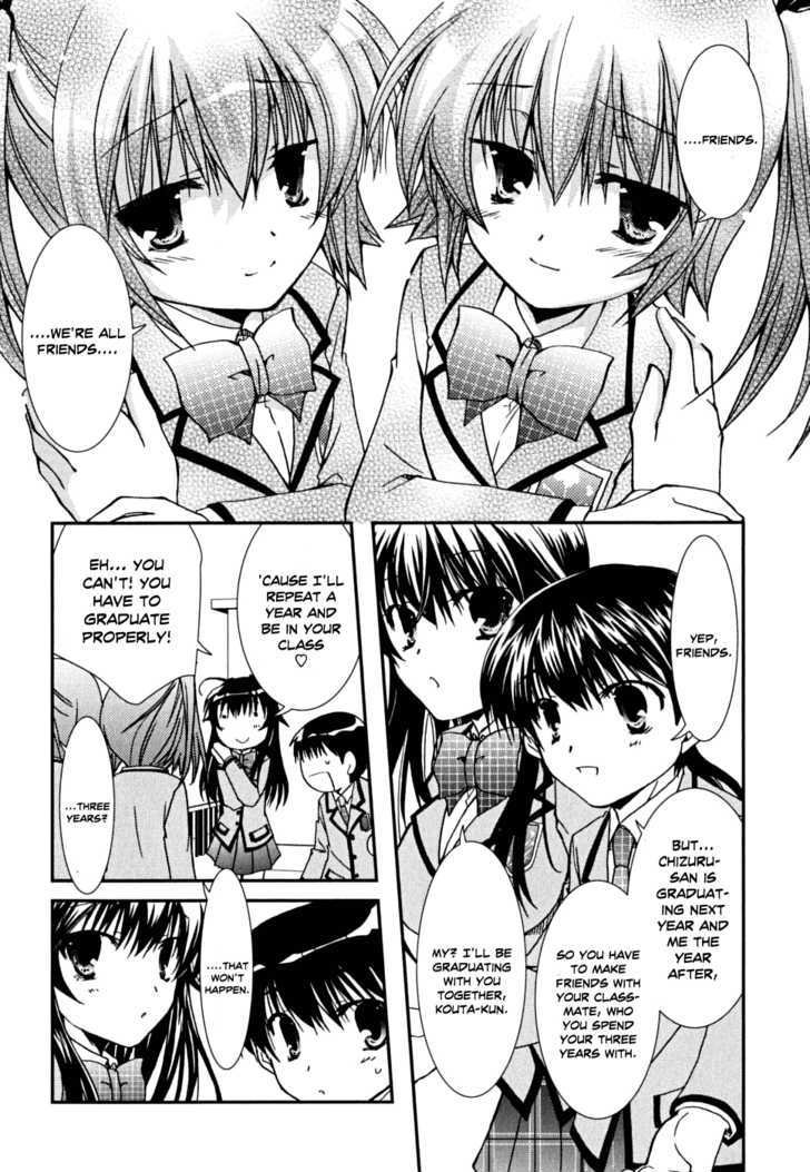 Kanokon Chapter 33 #31