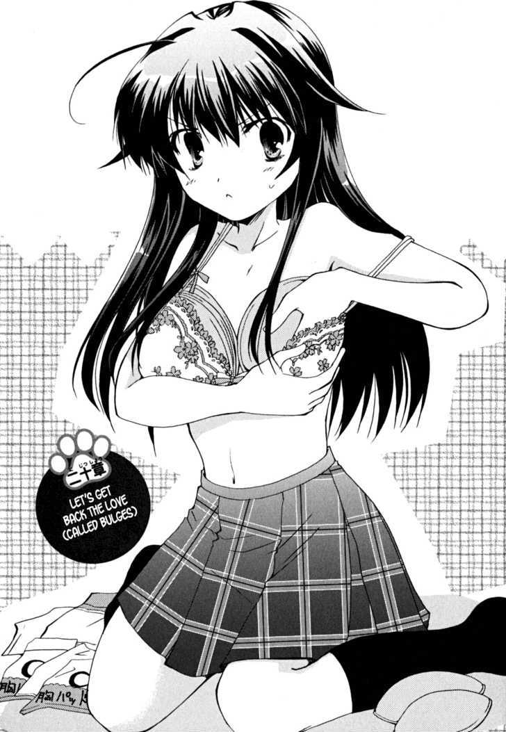 Kanokon Chapter 32 #7