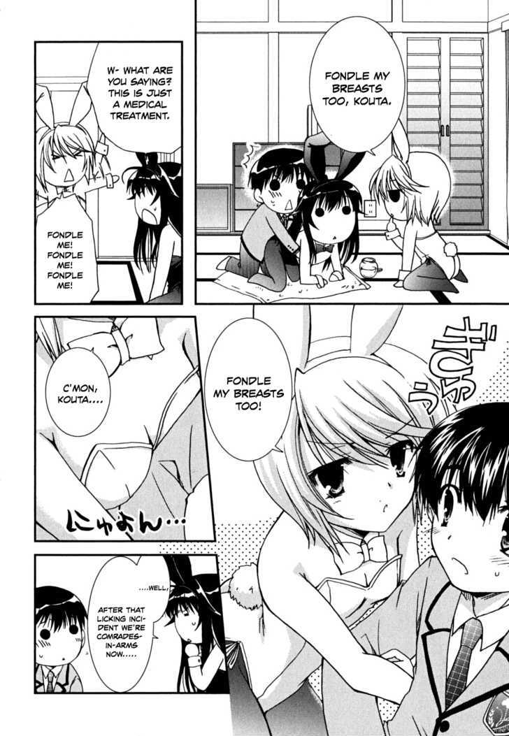 Kanokon Chapter 32 #34