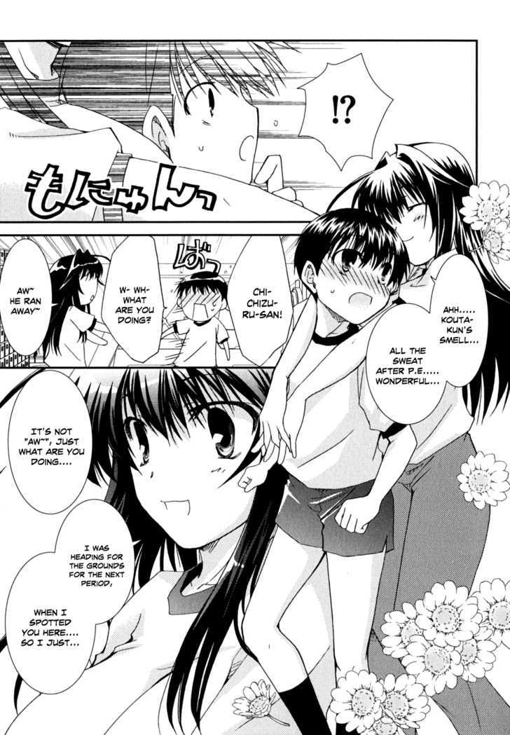 Kanokon Chapter 29 #19