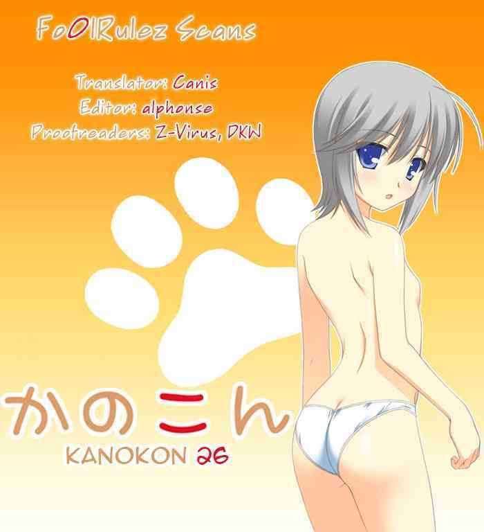 Kanokon Chapter 26 #25