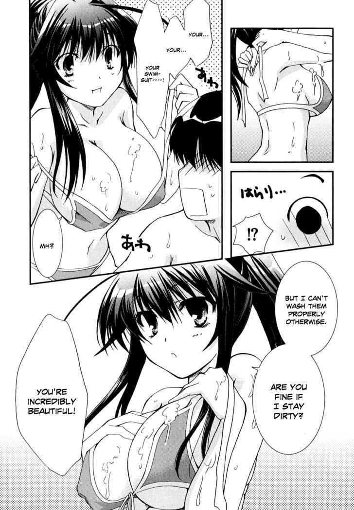 Kanokon Chapter 28 #7