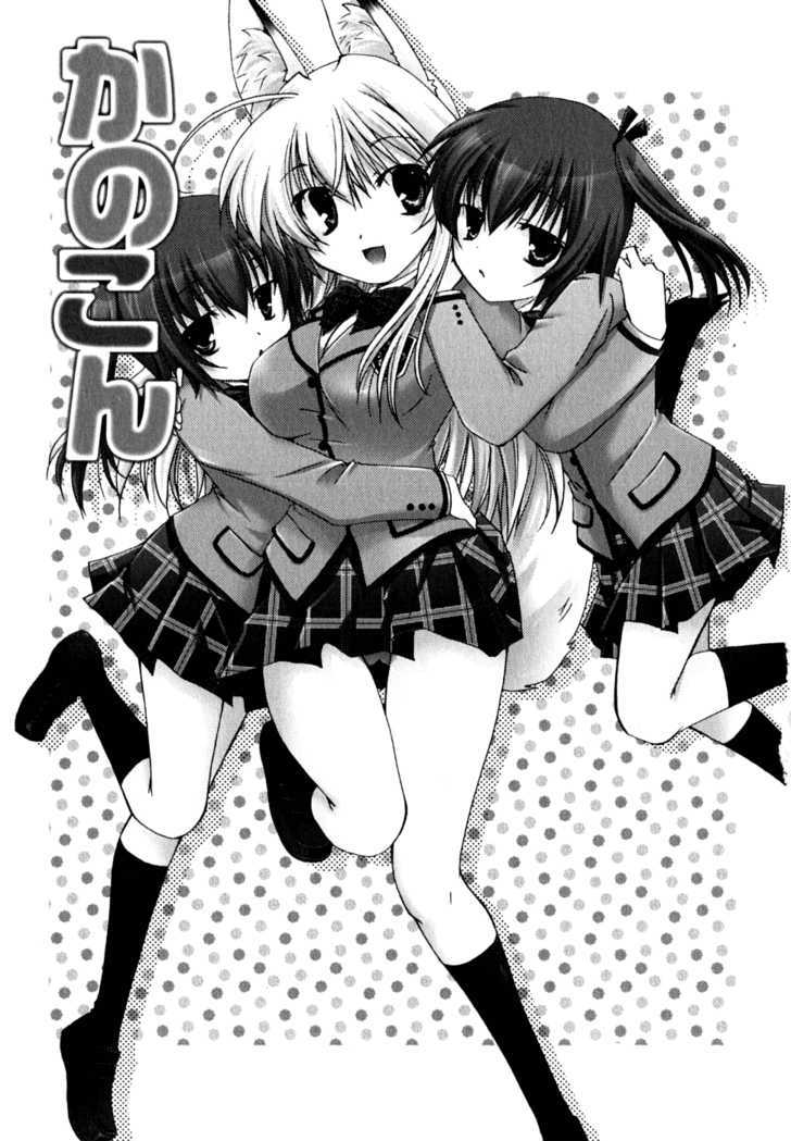 Kanokon Chapter 27 #7