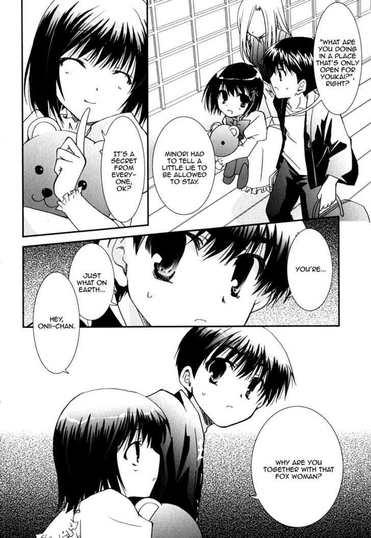 Kanokon Chapter 24 #4