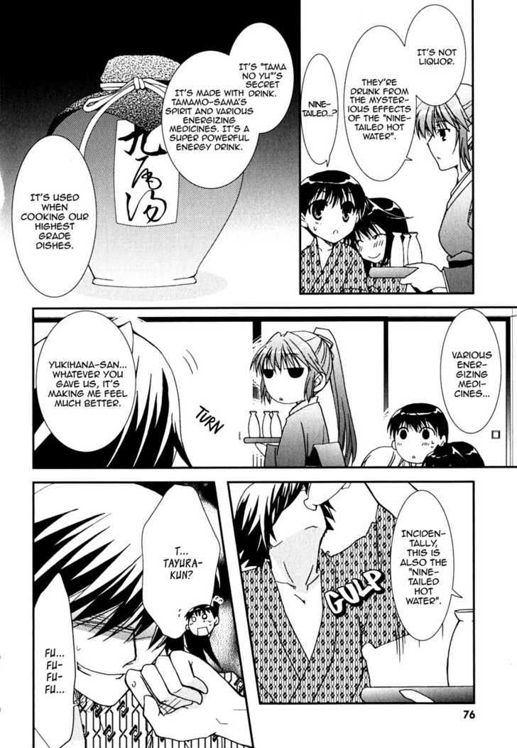 Kanokon Chapter 24 #10