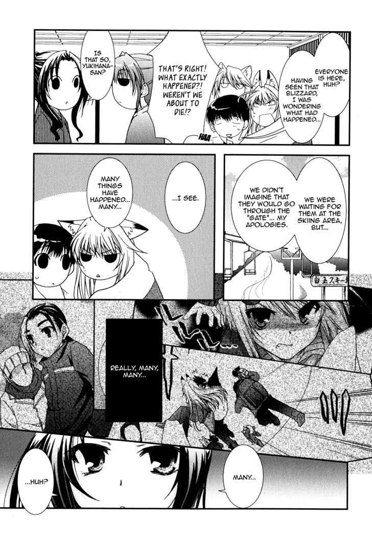 Kanokon Chapter 23 #5