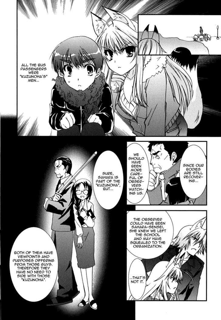 Kanokon Chapter 22 #22