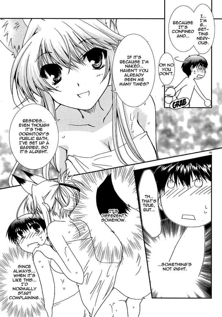 Kanokon Chapter 18 #4