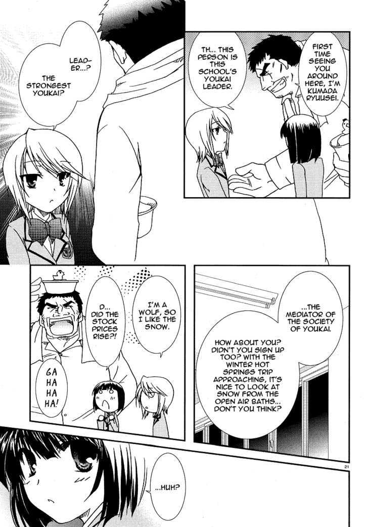 Kanokon Chapter 18 #20