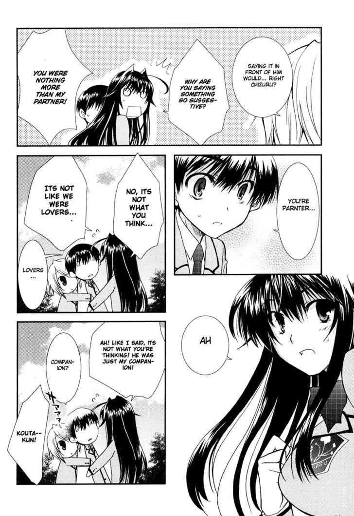 Kanokon Chapter 16 #8