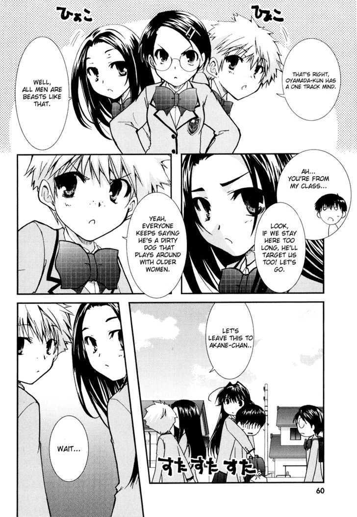 Kanokon Chapter 14 #25