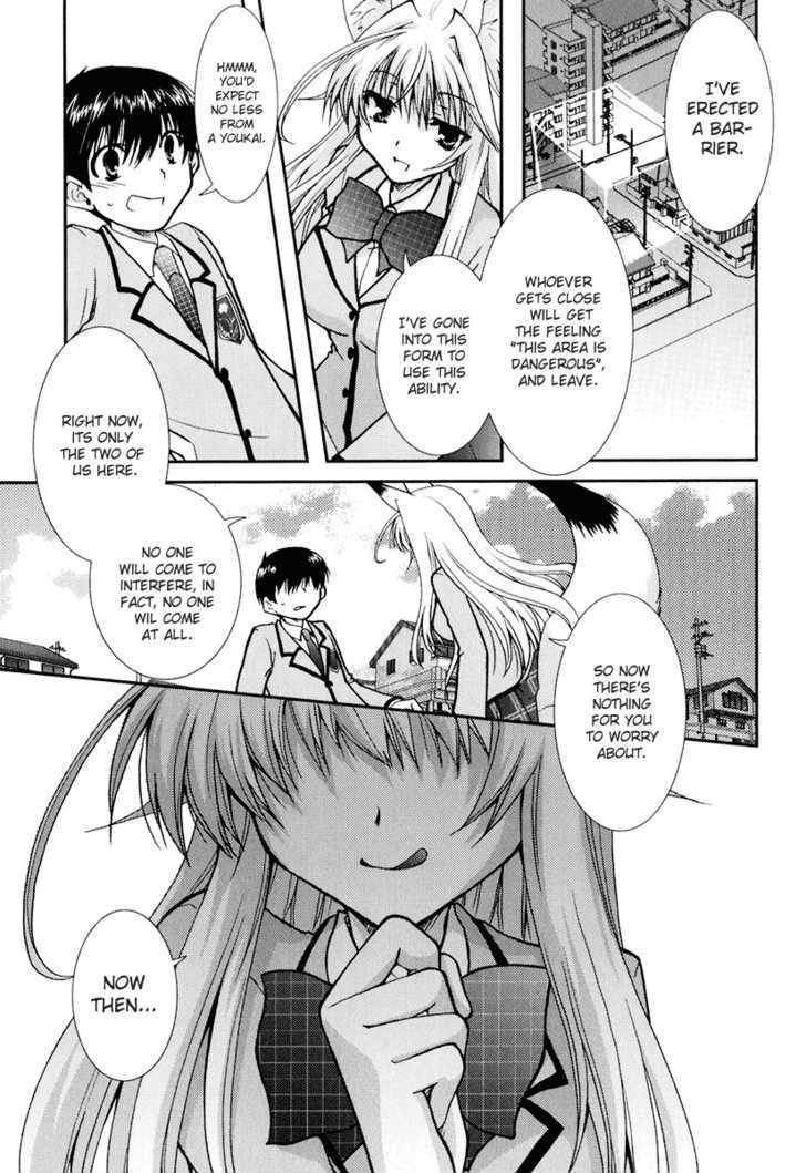 Kanokon Chapter 13 #15