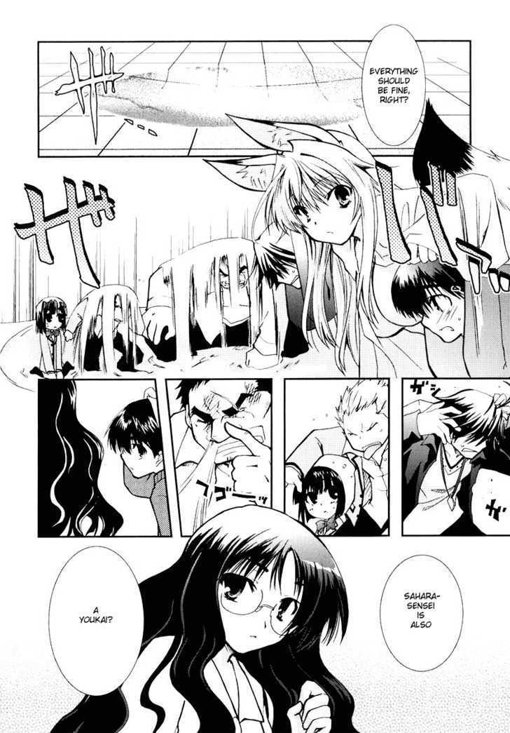 Kanokon Chapter 12 #15