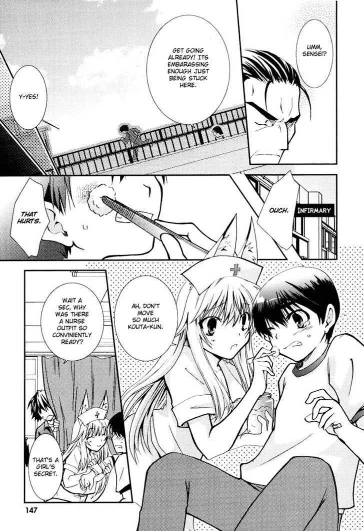 Kanokon Chapter 12 #18