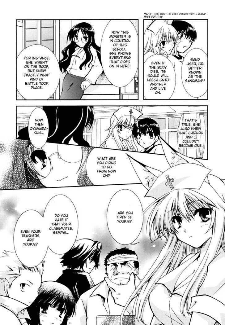 Kanokon Chapter 12 #23