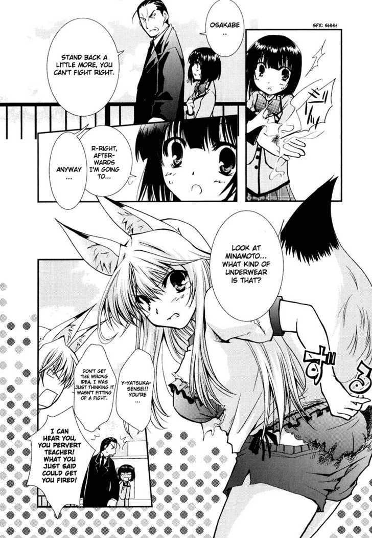 Kanokon Chapter 11 #4