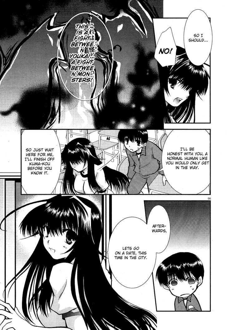 Kanokon Chapter 10 #5