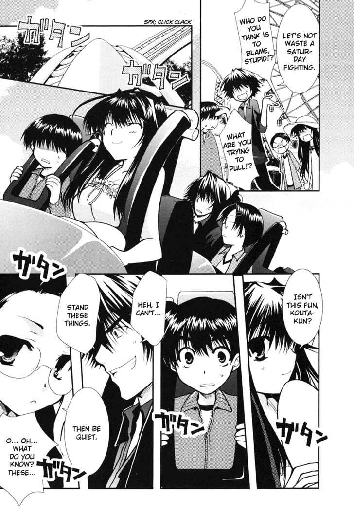 Kanokon Chapter 9 #5